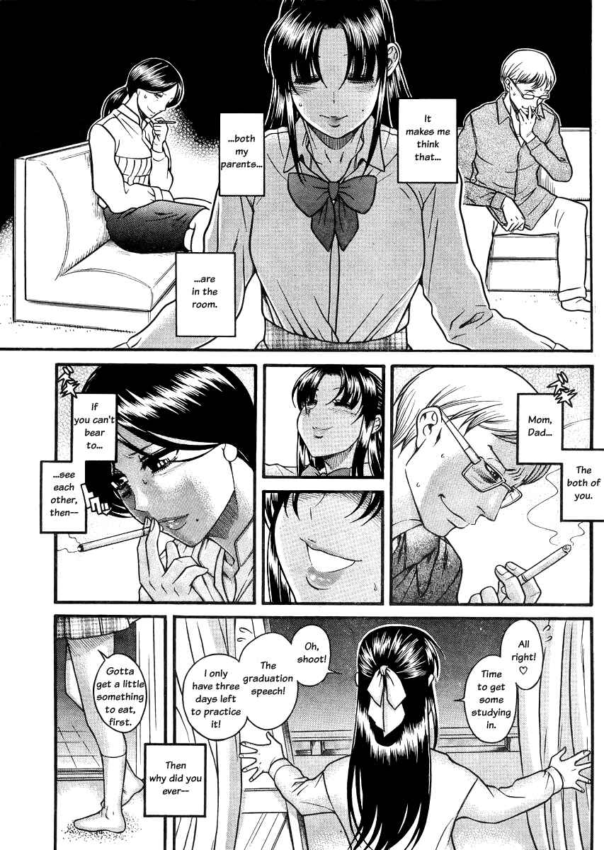 Nana to Kaoru - Step Up "S&M" Love Comedy Chapter 82 - Page 3