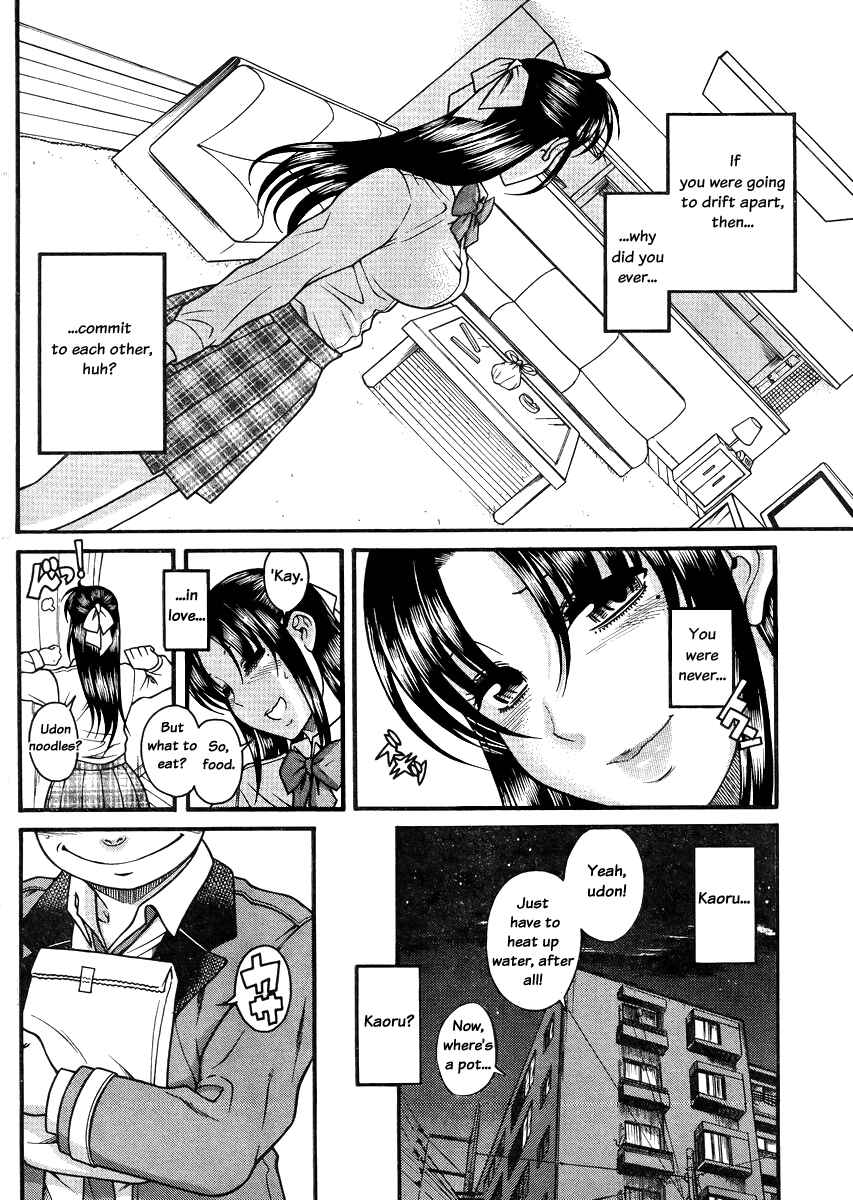 Nana to Kaoru - Step Up "S&M" Love Comedy Chapter 82 - Page 4