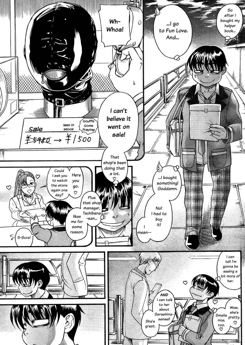 Nana to Kaoru - Step Up "S&M" Love Comedy Chapter 82 - Page 5