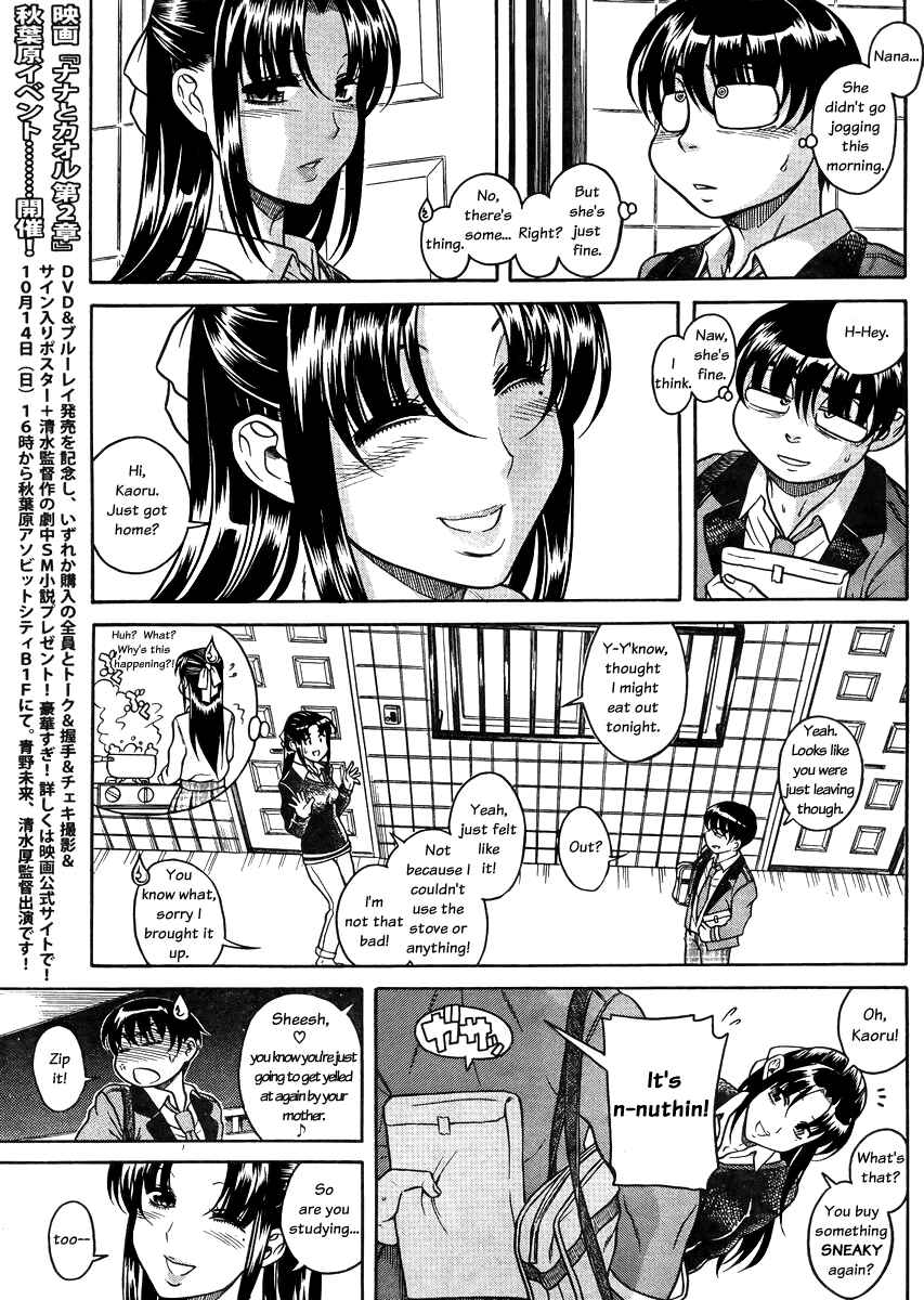 Nana to Kaoru - Step Up "S&M" Love Comedy Chapter 82 - Page 7