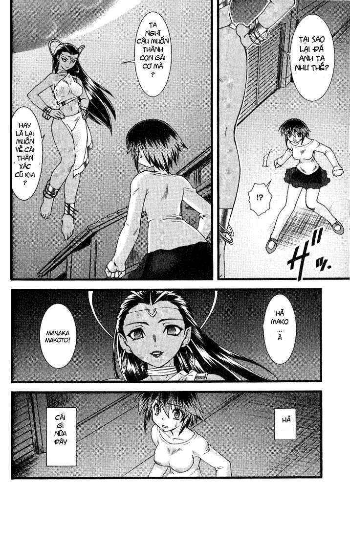Nyotai-ka Chapter 1 - Page 16