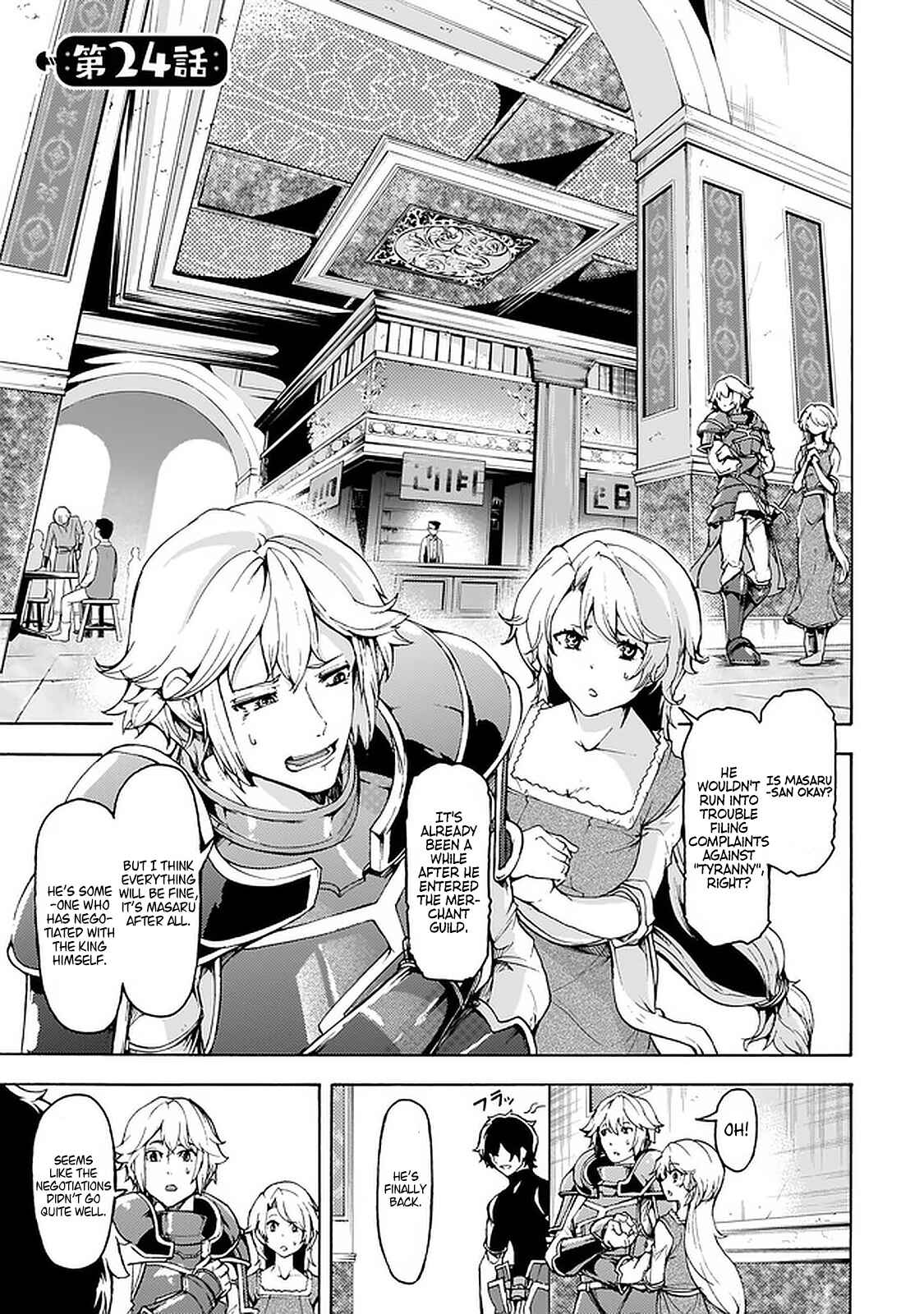 Inaka no Home Center Otoko no Jiyuu na Isekai Seikatsu Chapter 24 - Page 1