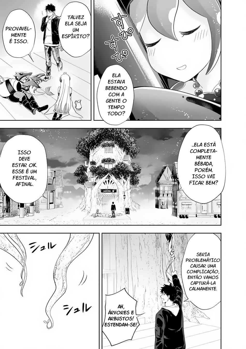 Ore no Ie ga Maryoku Spot datta Ken: Sundeiru dake de Sekai Saikyou Chapter 122 - Page 4