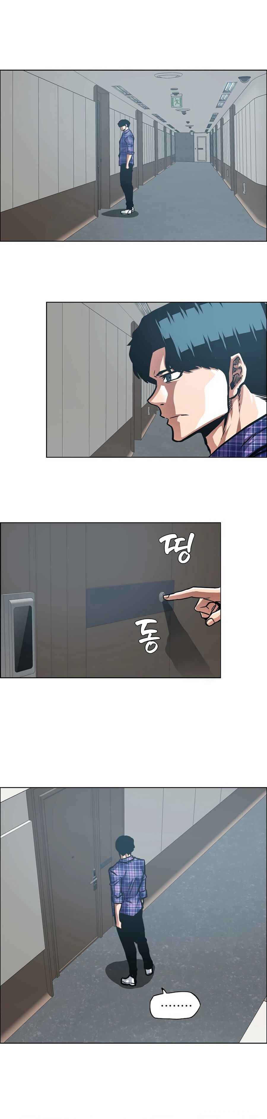 Secret Family Chapter 22 - Page 16