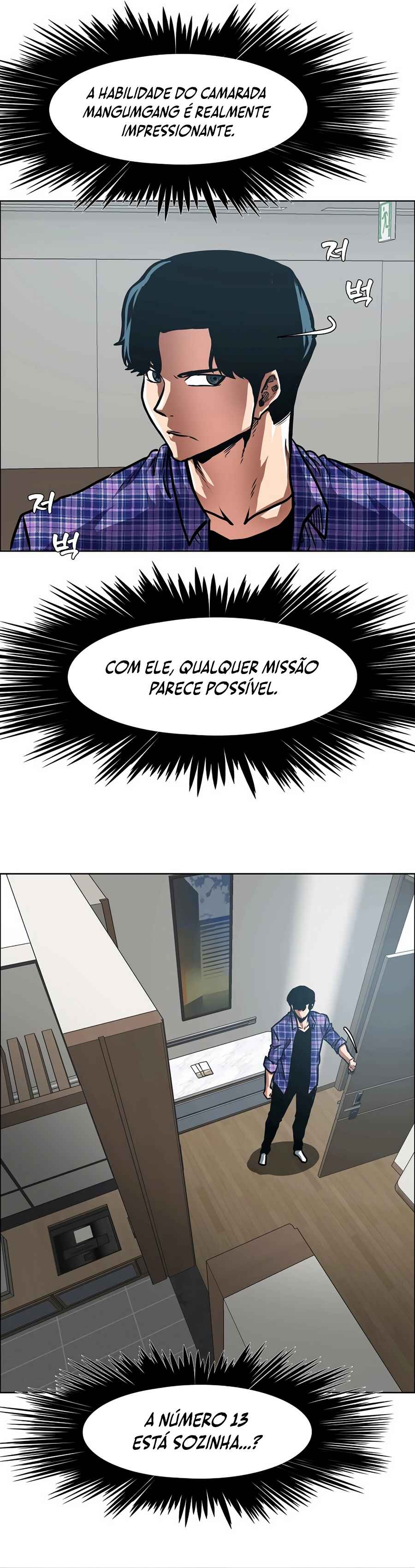 Secret Family Chapter 22 - Page 18