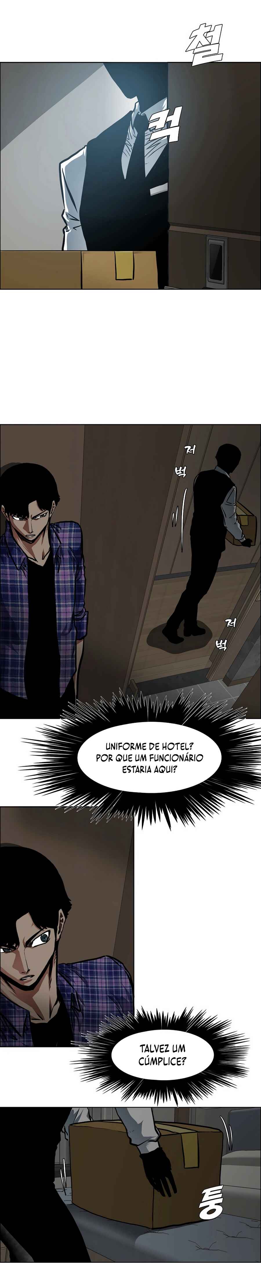 Secret Family Chapter 22 - Page 22