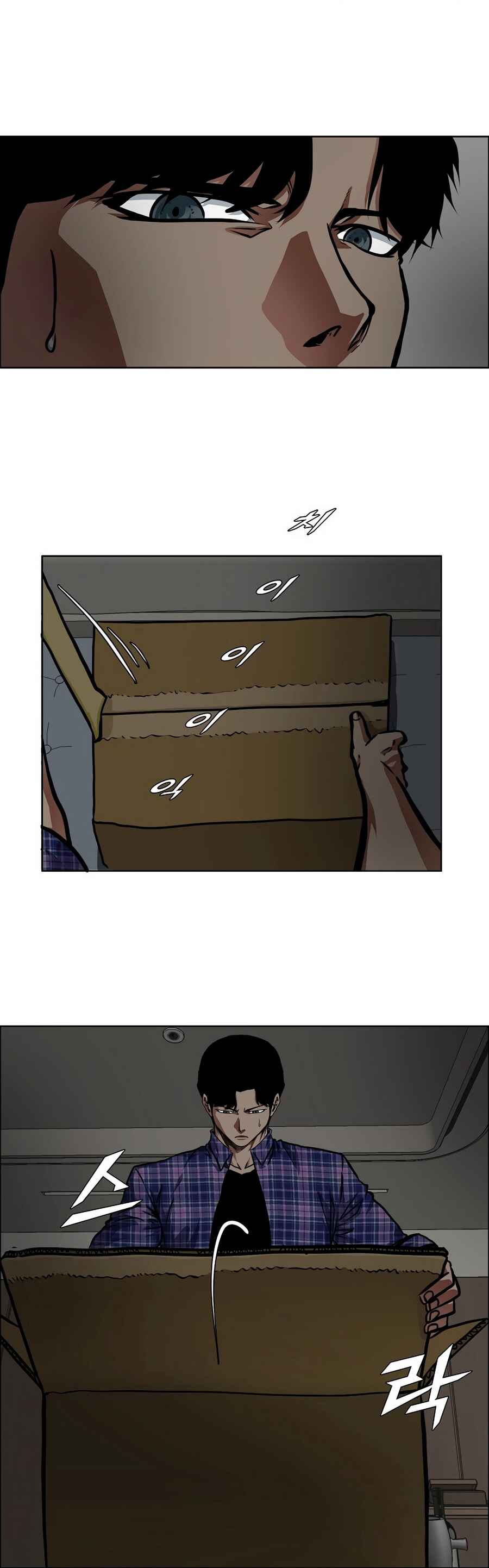 Secret Family Chapter 22 - Page 26