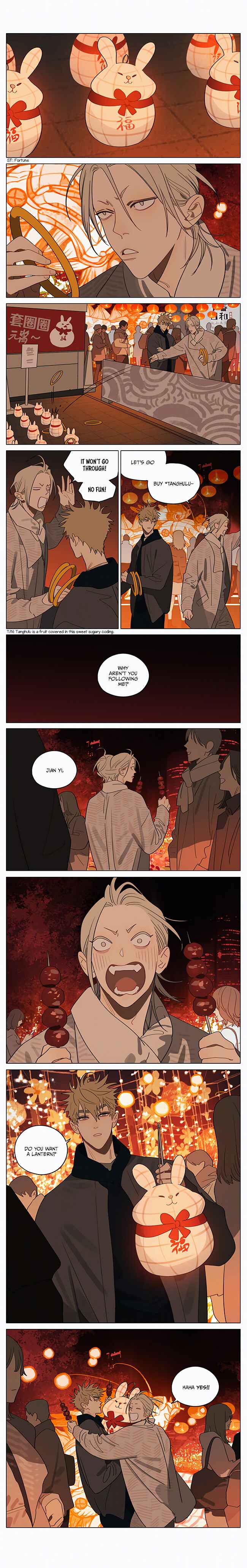 19 Tian Chapter 415 - Page 1