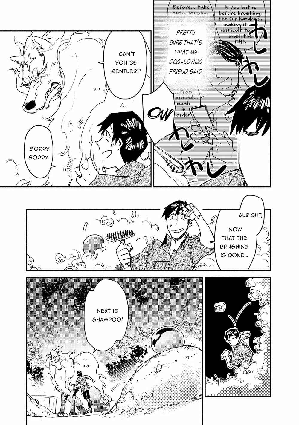 Tondemo Skill de Isekai Hourou Meshi Chapter 32 - Page 12