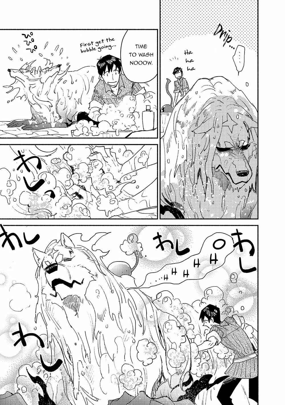 Tondemo Skill de Isekai Hourou Meshi Chapter 32 - Page 16