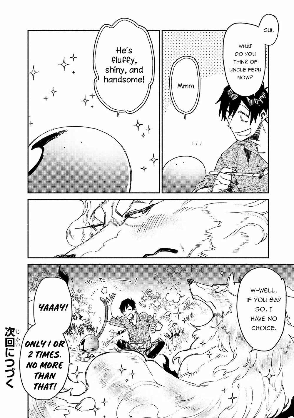 Tondemo Skill de Isekai Hourou Meshi Chapter 32 - Page 25