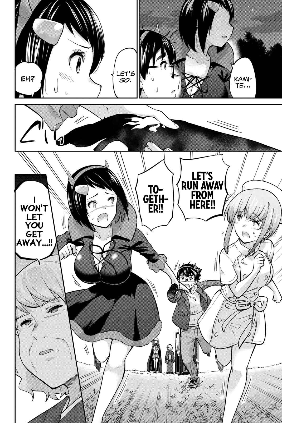 Onegai, Nugashite. Chapter 135 - Page 16