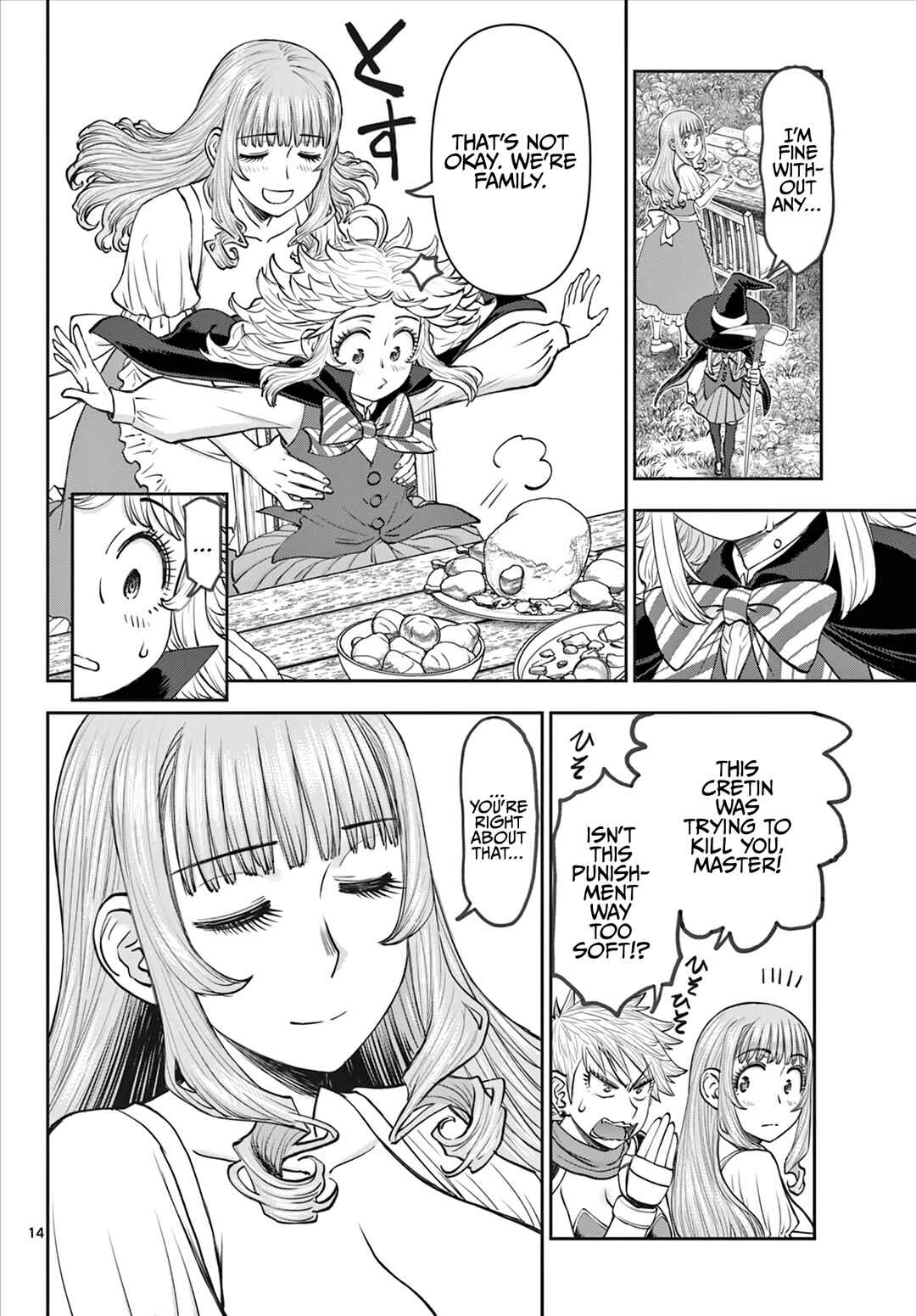 Ura Dungeon Okusan Chapter 11 - Page 15