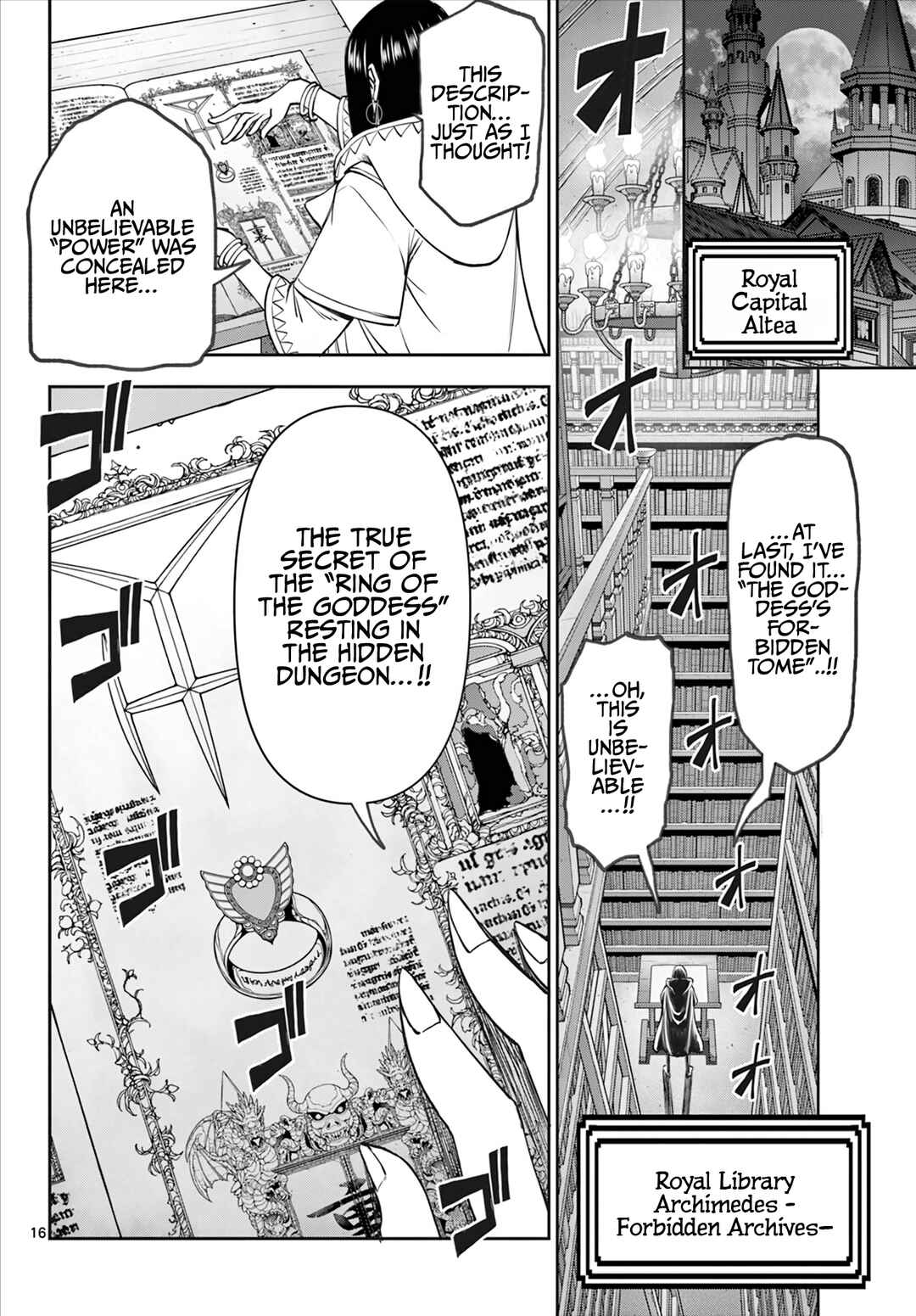 Ura Dungeon Okusan Chapter 11 - Page 17
