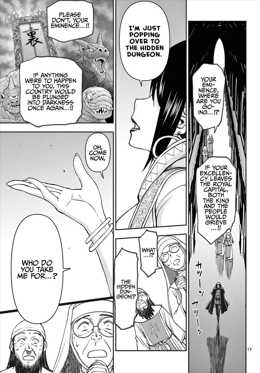 Ura Dungeon Okusan Chapter 11 - Page 18