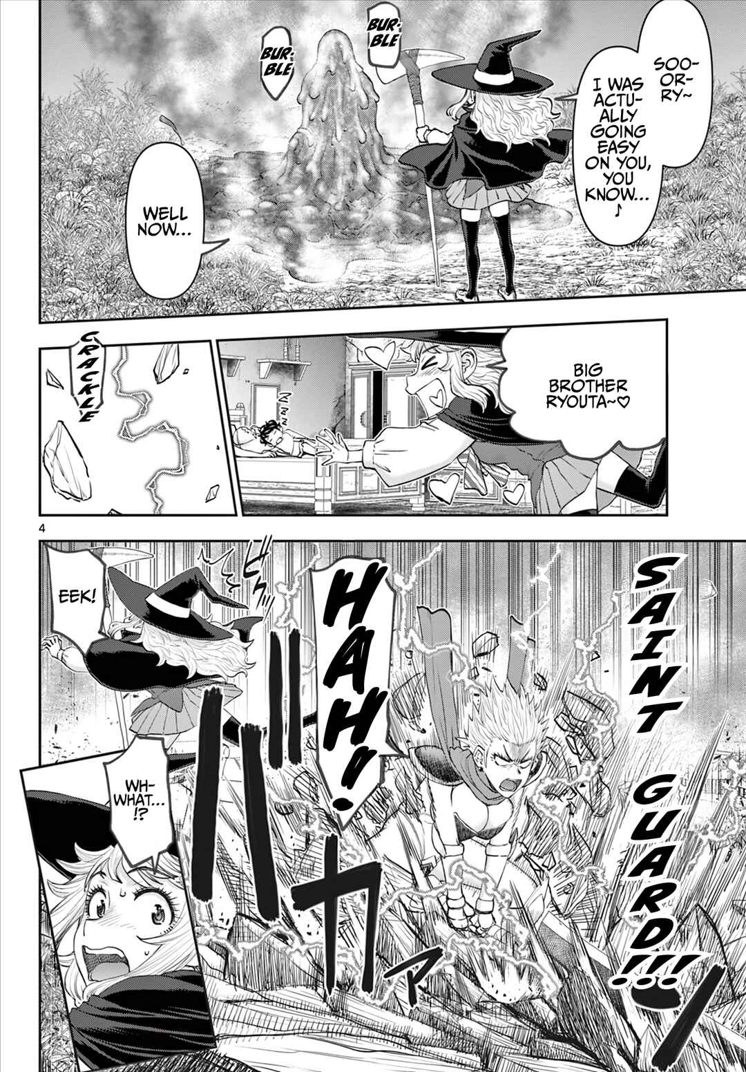 Ura Dungeon Okusan Chapter 11 - Page 5