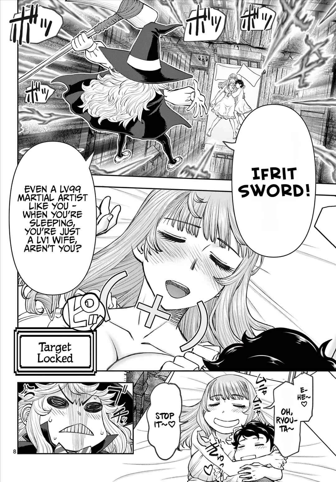 Ura Dungeon Okusan Chapter 11 - Page 9