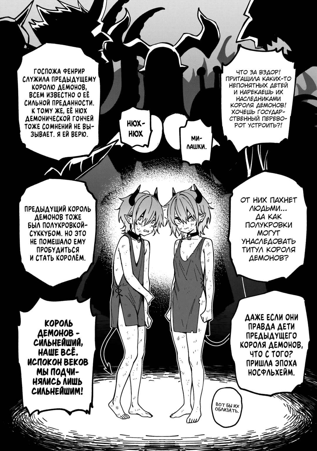 Senki Survival Saga: Isekai no Unmei wo Kaketa Mujintou Fujun Iseikouyuu Chapter 27 - Page 10