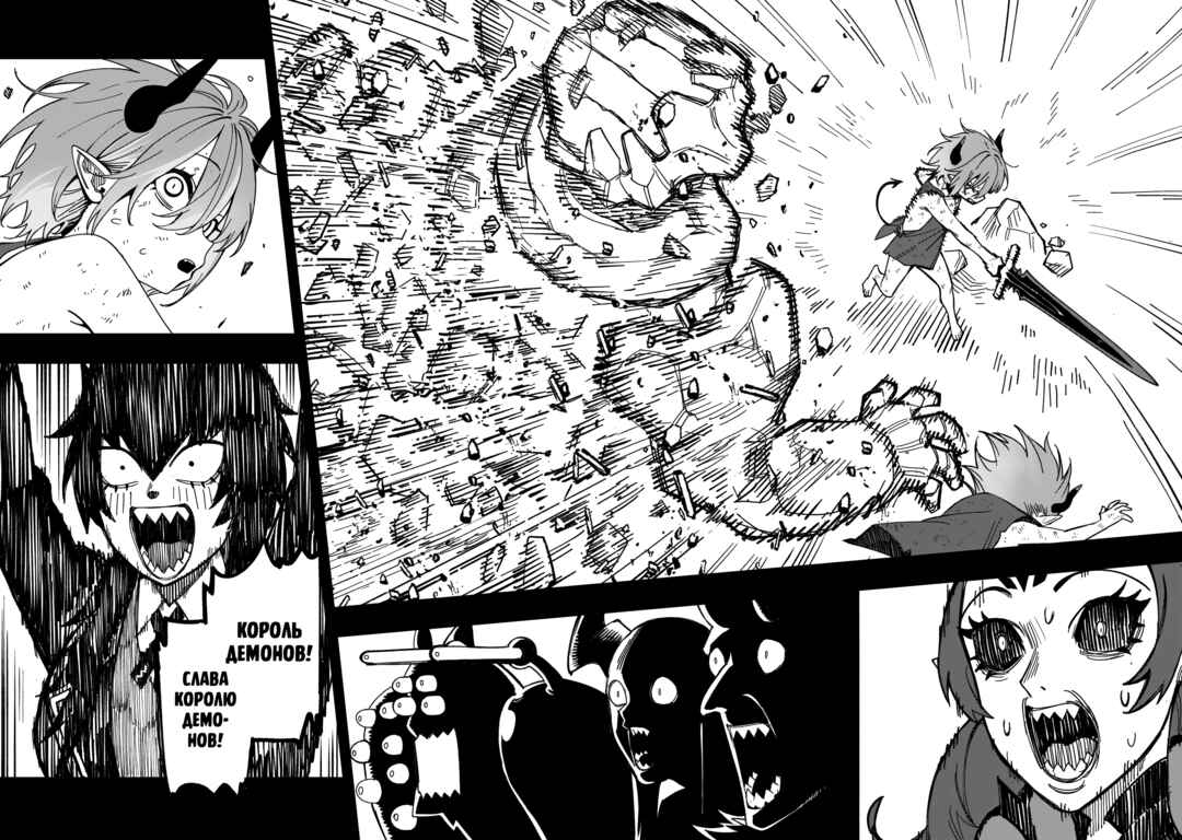 Senki Survival Saga: Isekai no Unmei wo Kaketa Mujintou Fujun Iseikouyuu Chapter 27 - Page 16