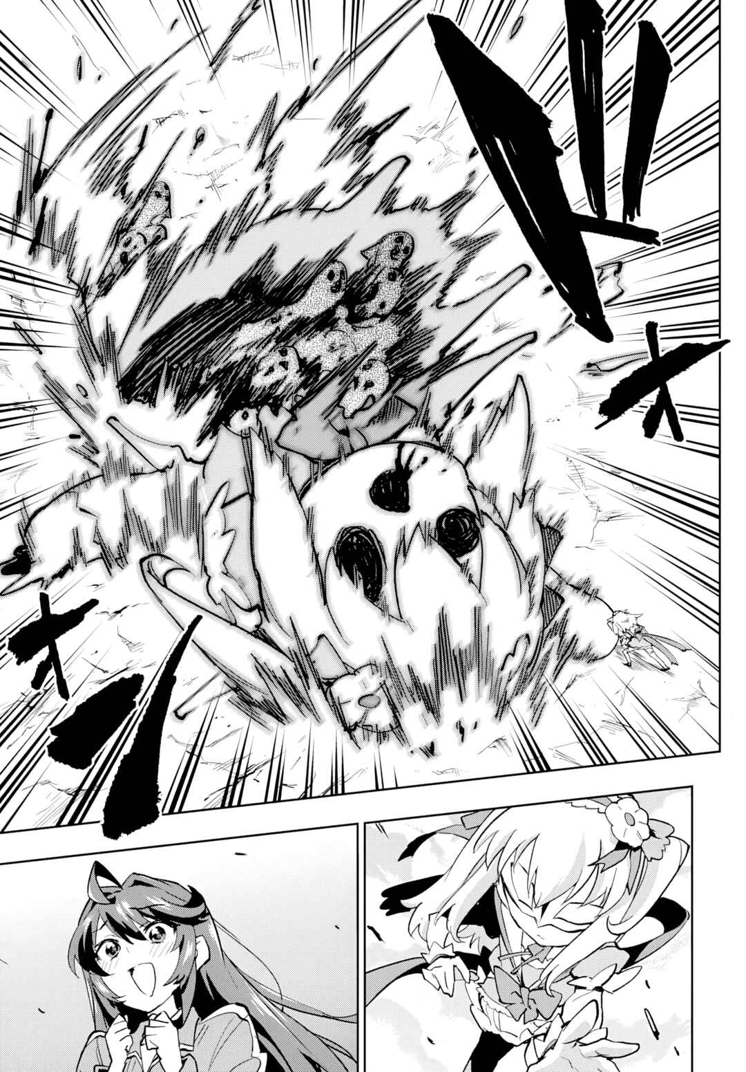 Mahou Shoujo 201 Chapter 44 - Page 17