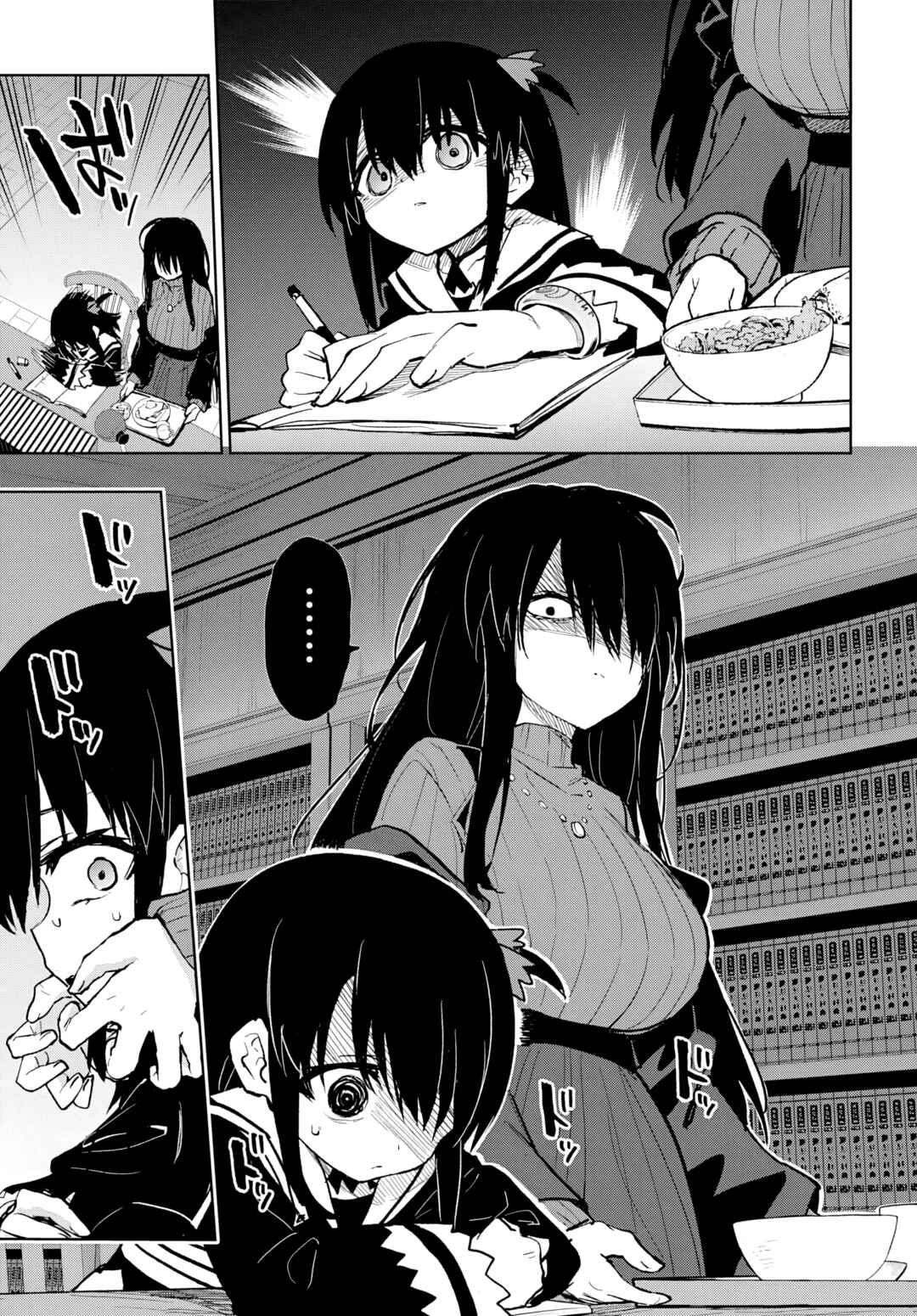 Mahou Shoujo 201 Chapter 44 - Page 30