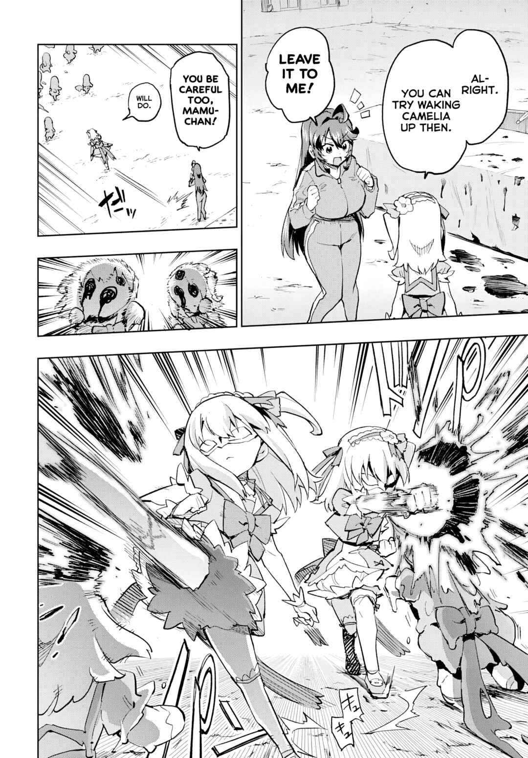 Mahou Shoujo 201 Chapter 44 - Page 4