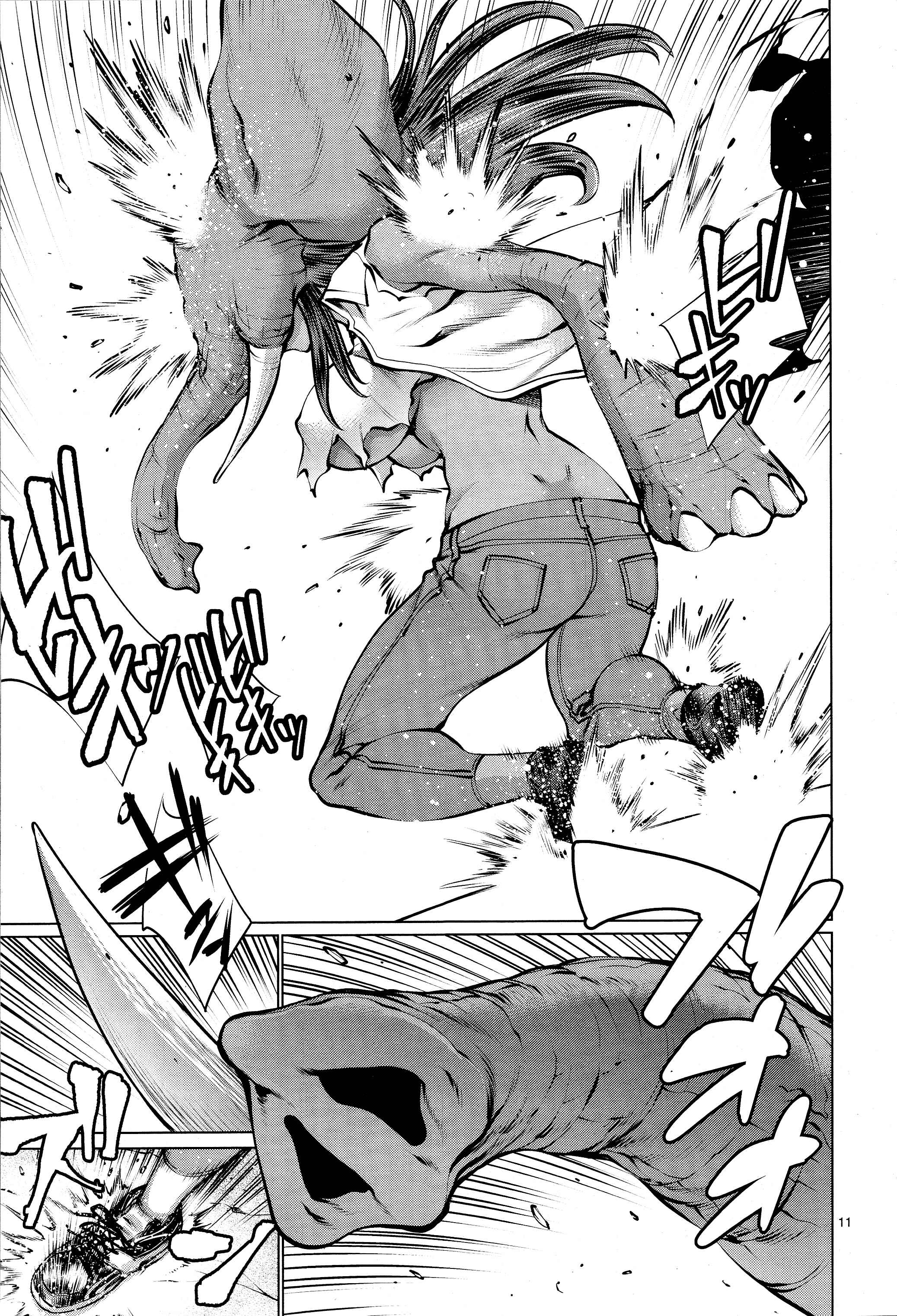 Killing Bites Chapter 73 - Page 10