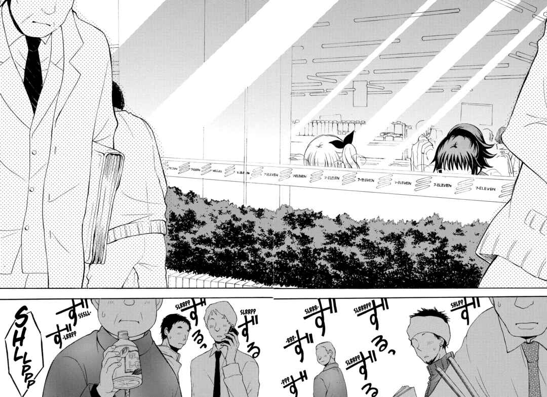 Ramen Daisuki Koizumi-san Chapter 16 - Page 8