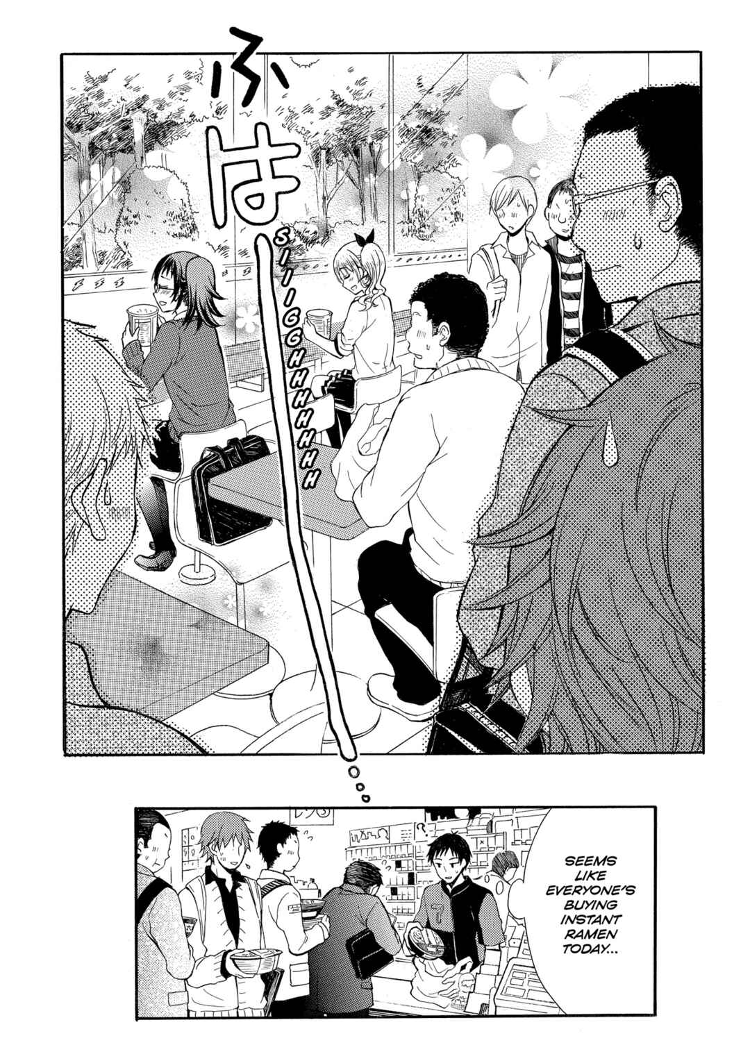 Ramen Daisuki Koizumi-san Chapter 16 - Page 9
