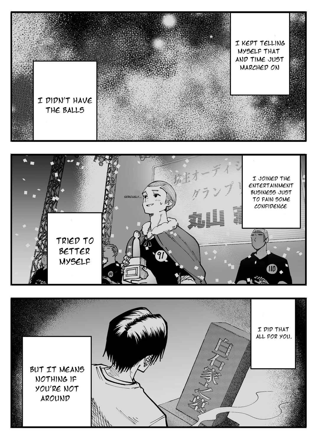 Mou Sawarenai Kimi Chapter 69 - Page 2