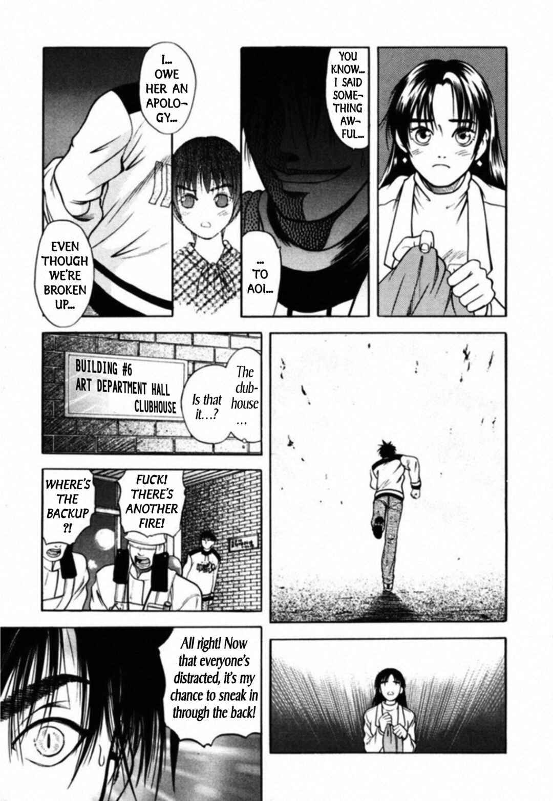 Kakeru Chapter 49 - Page 12