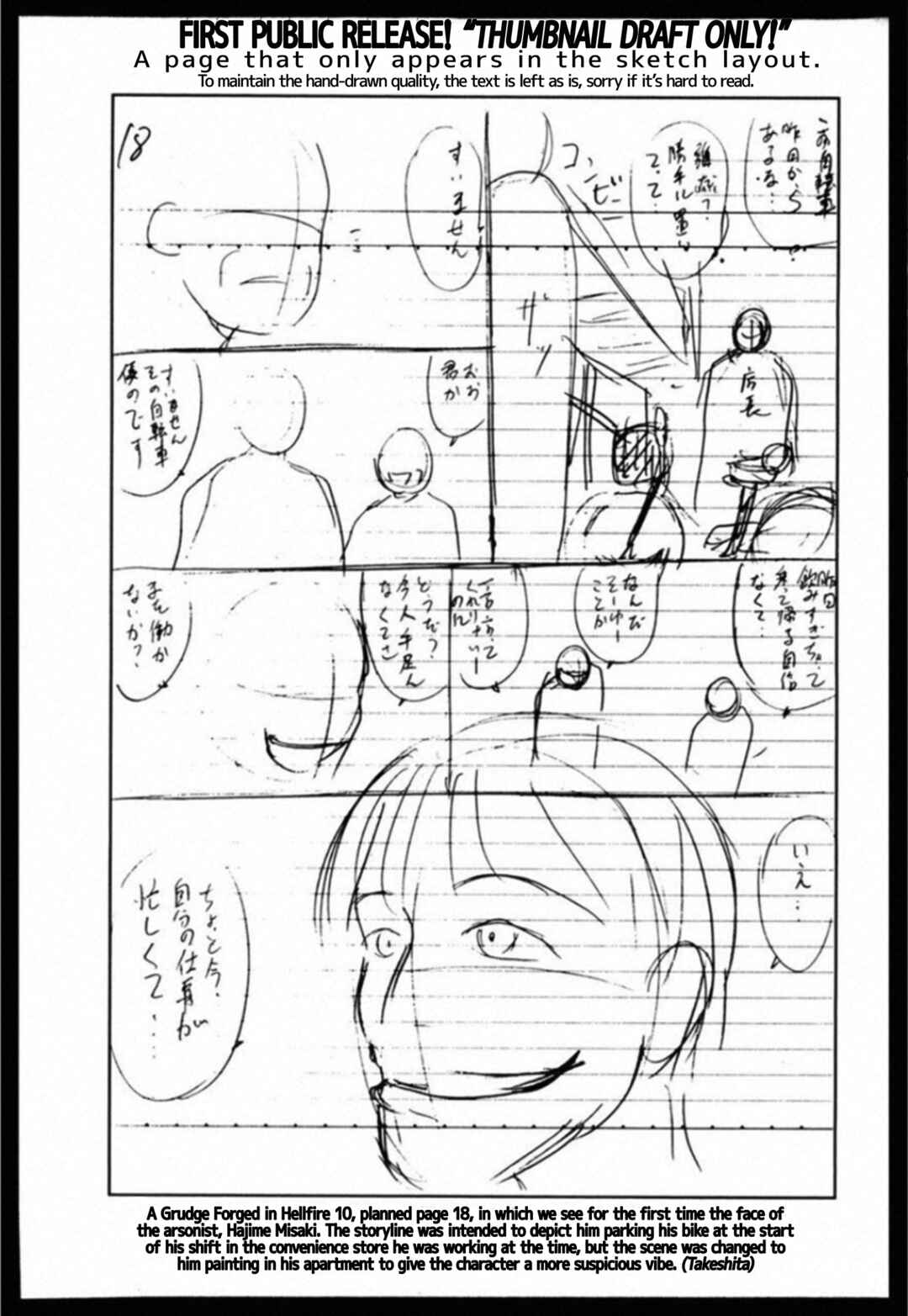Kakeru Chapter 49 - Page 23
