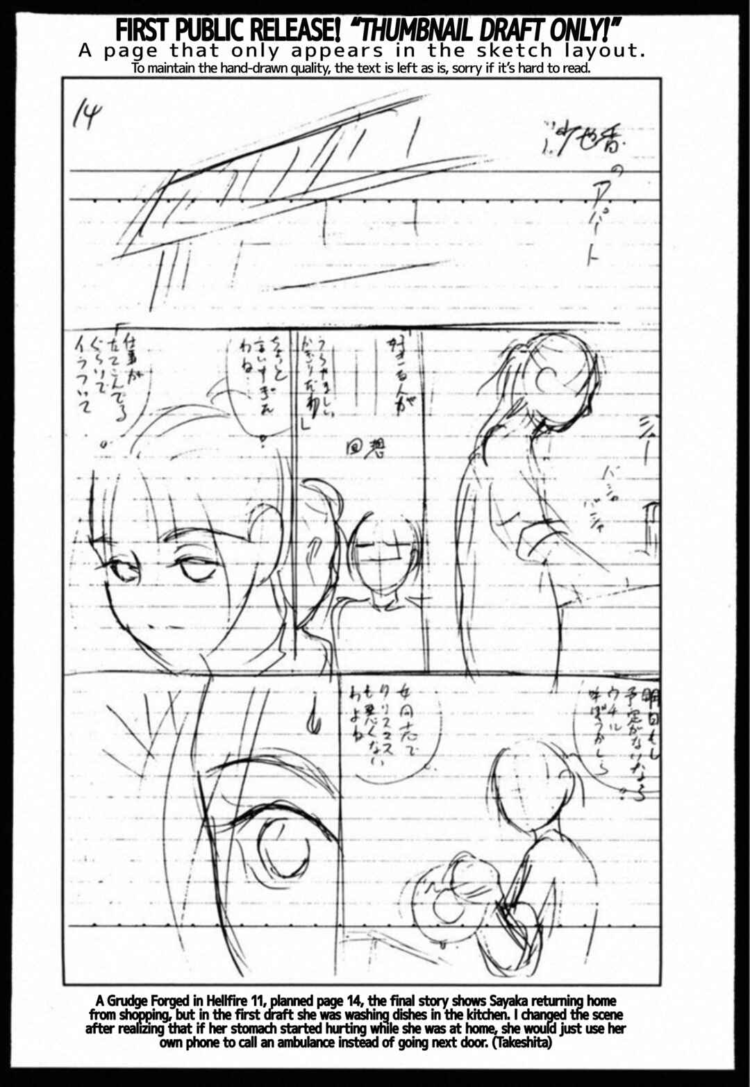Kakeru Chapter 49 - Page 24