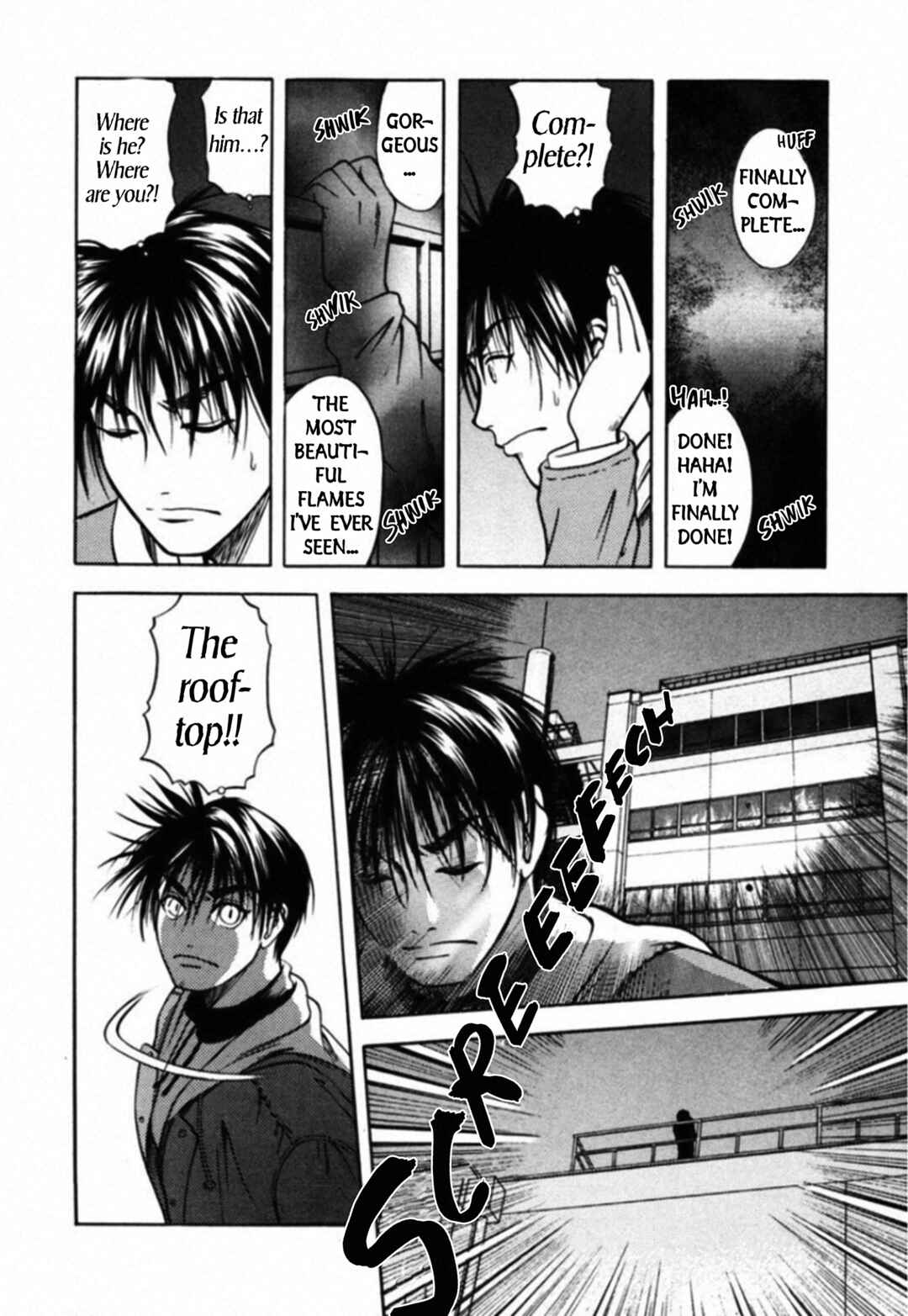 Kakeru Chapter 49 - Page 5