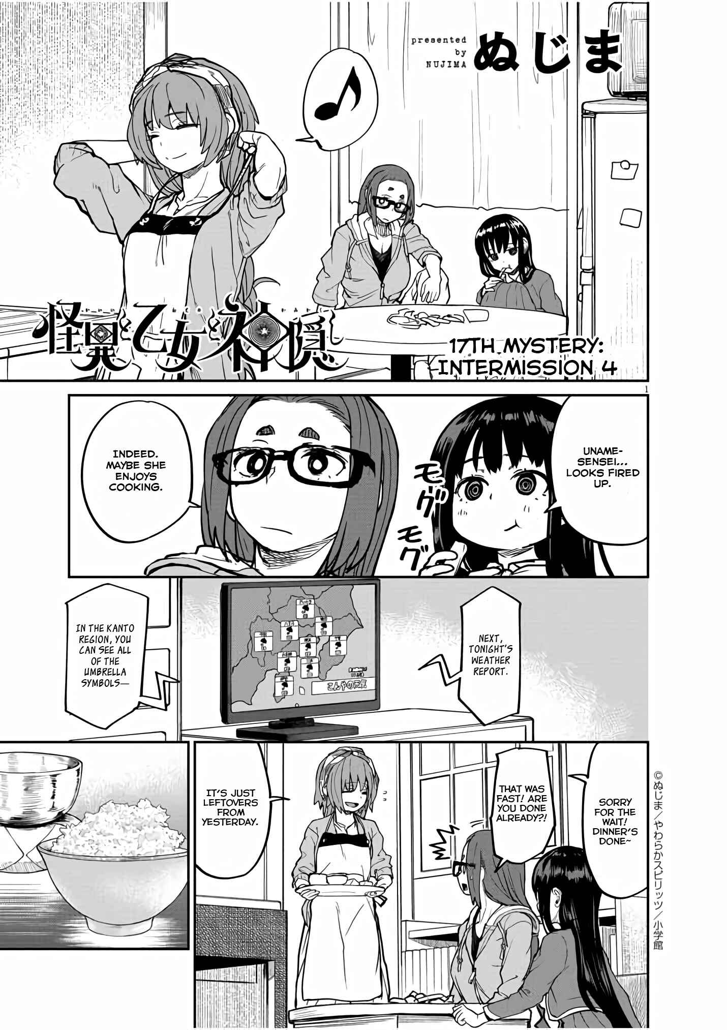 Kaii to Otome to Kamikakushi Chapter 17 - Page 2