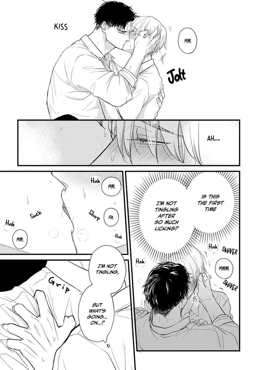 Tabetemo Oishiku Arimasen Chapter 25 - Page 13