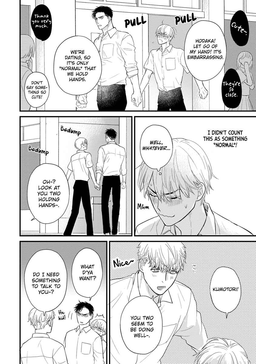 Tabetemo Oishiku Arimasen Chapter 25 - Page 20