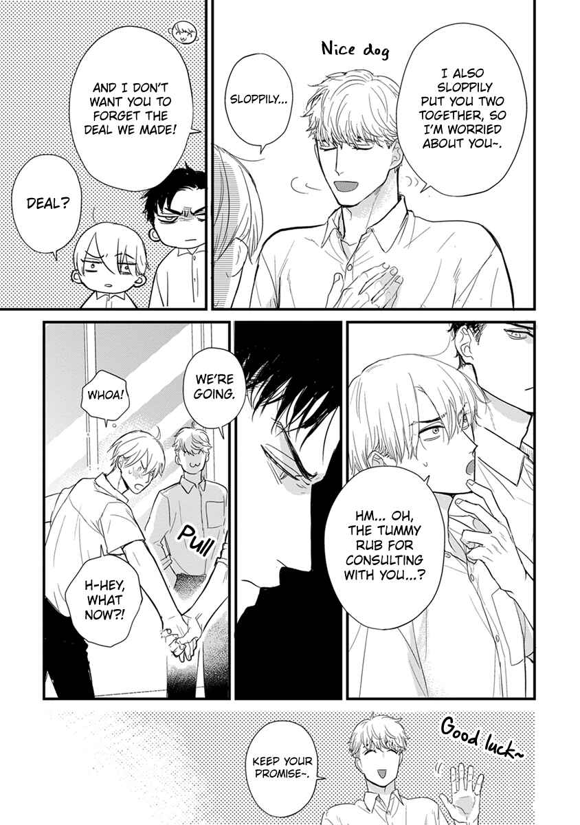 Tabetemo Oishiku Arimasen Chapter 25 - Page 21