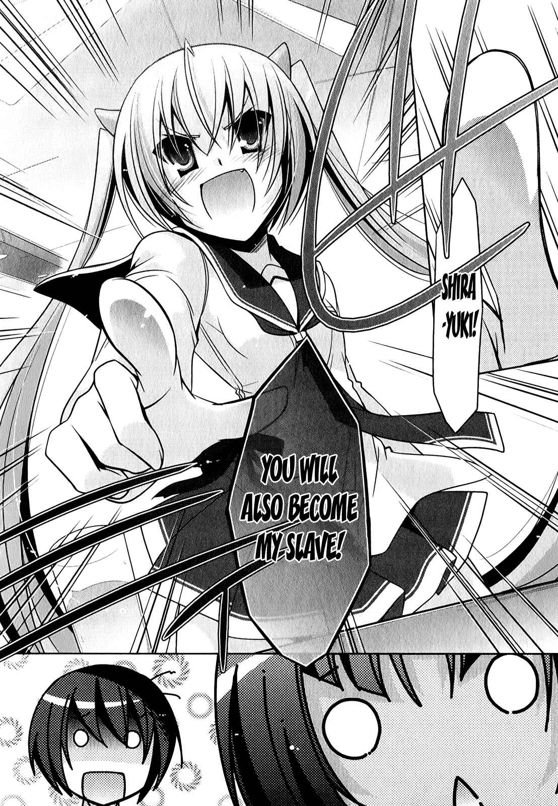 Hidan no Aria - G no Ketsuzoku Chapter 28 - Page 13