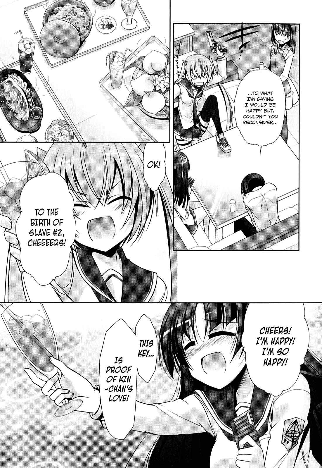 Hidan no Aria - G no Ketsuzoku Chapter 28 - Page 16