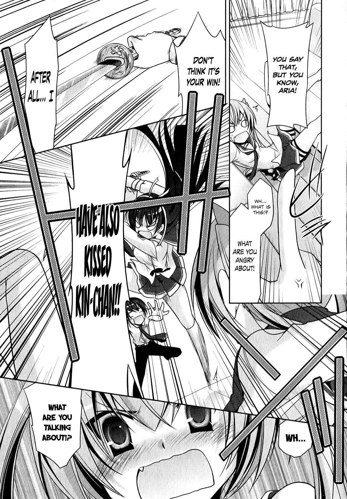 Hidan no Aria - G no Ketsuzoku Chapter 28 - Page 22