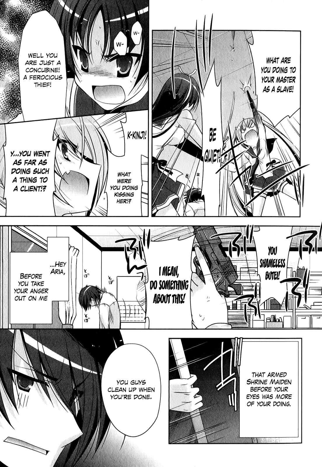 Hidan no Aria - G no Ketsuzoku Chapter 28 - Page 24