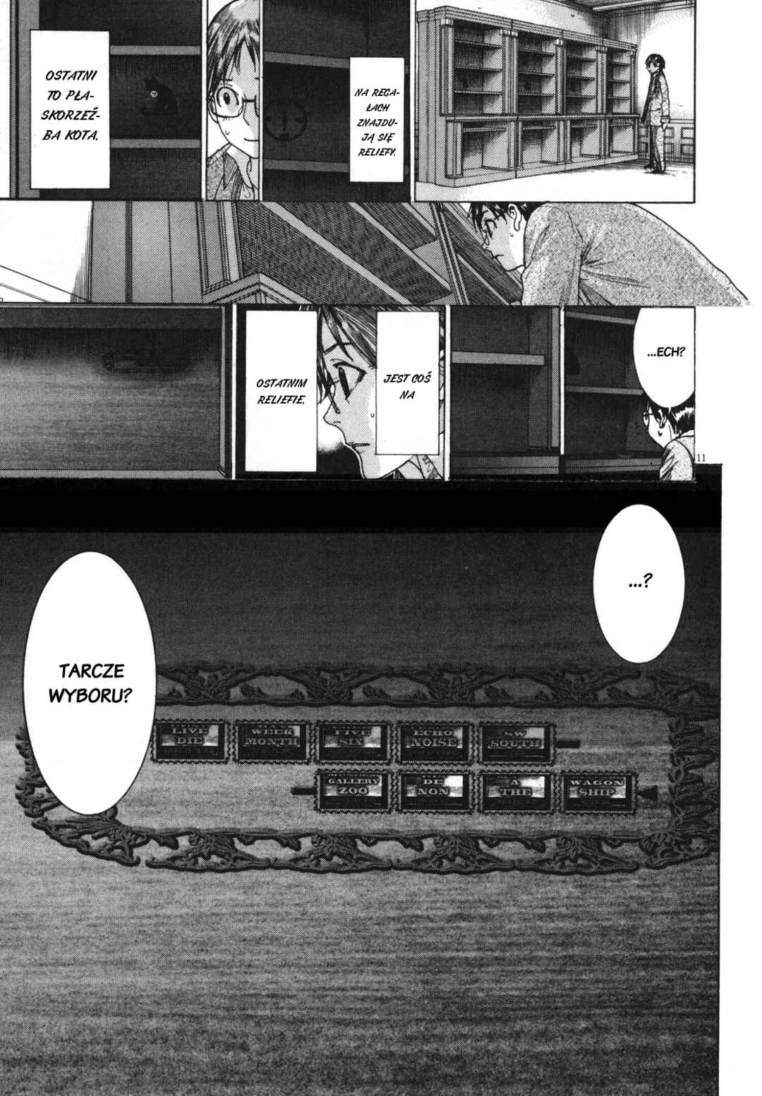 Yuureitou Chapter 23 - Page 10