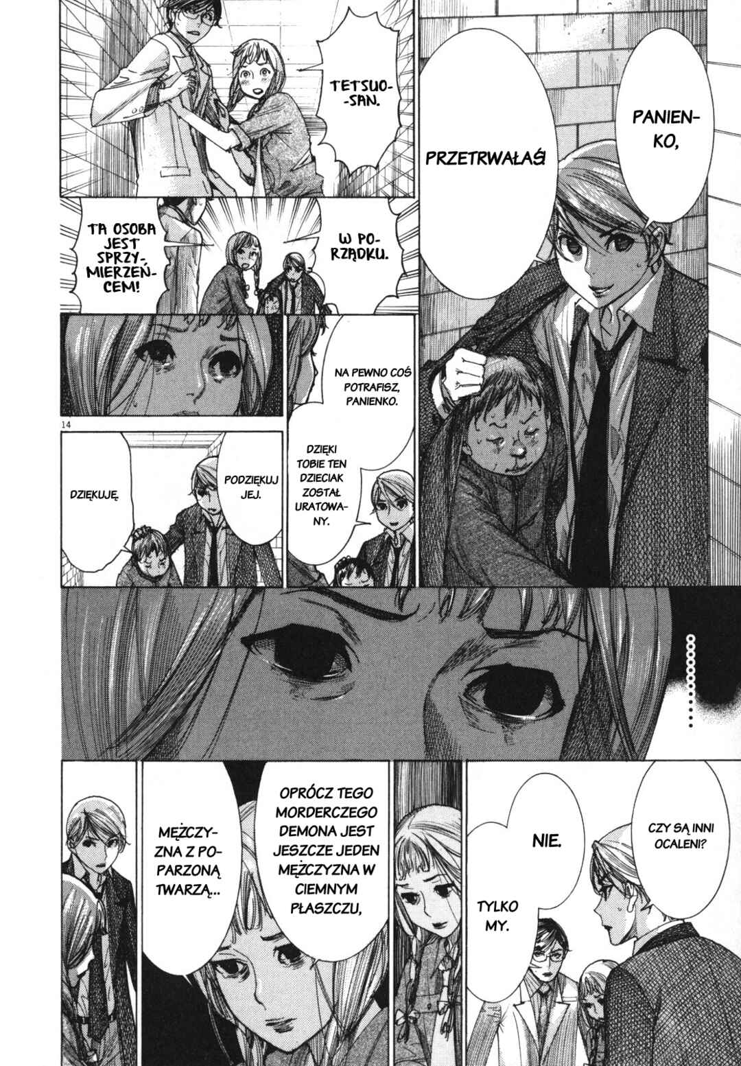 Yuureitou Chapter 23 - Page 13