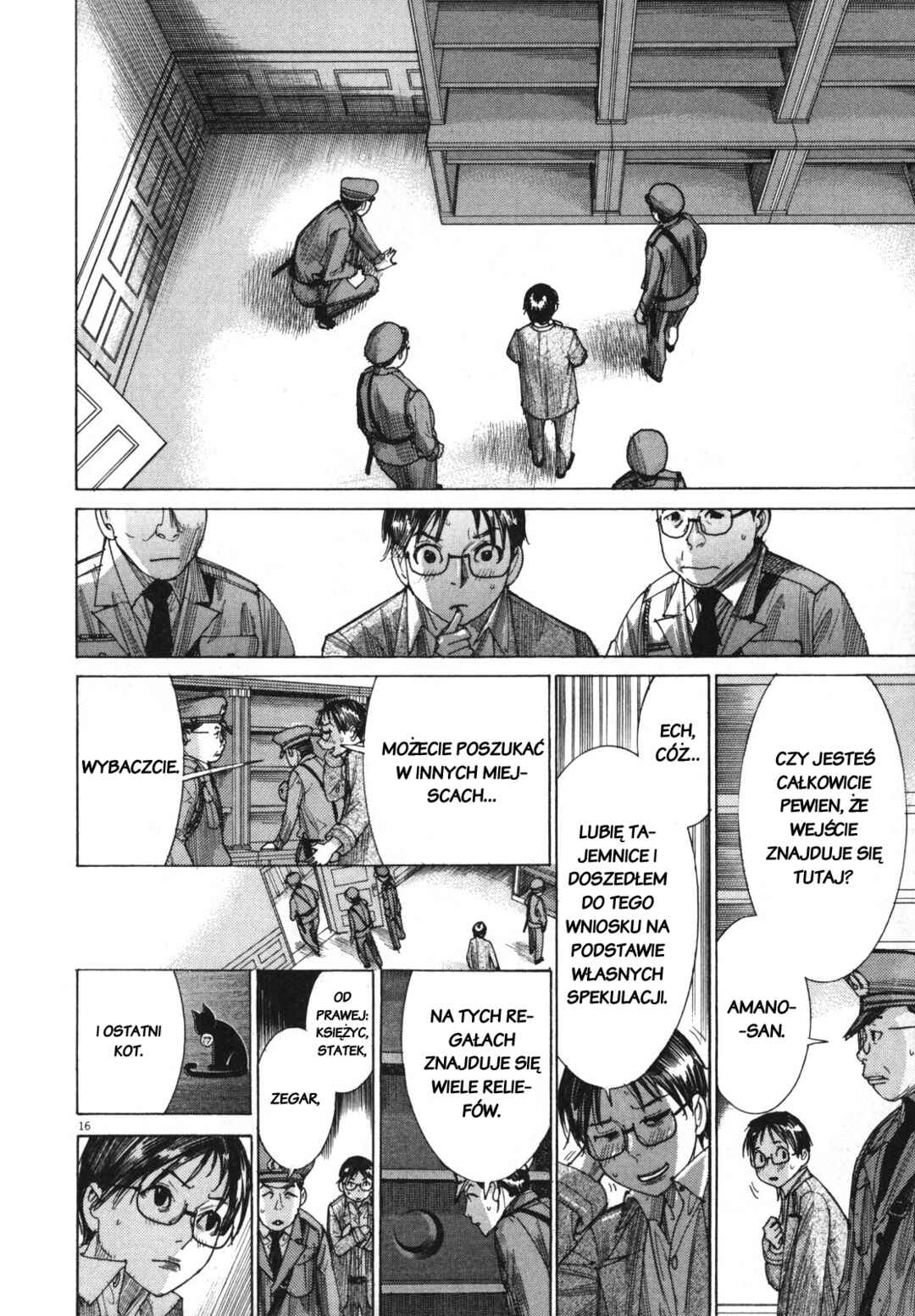 Yuureitou Chapter 23 - Page 15