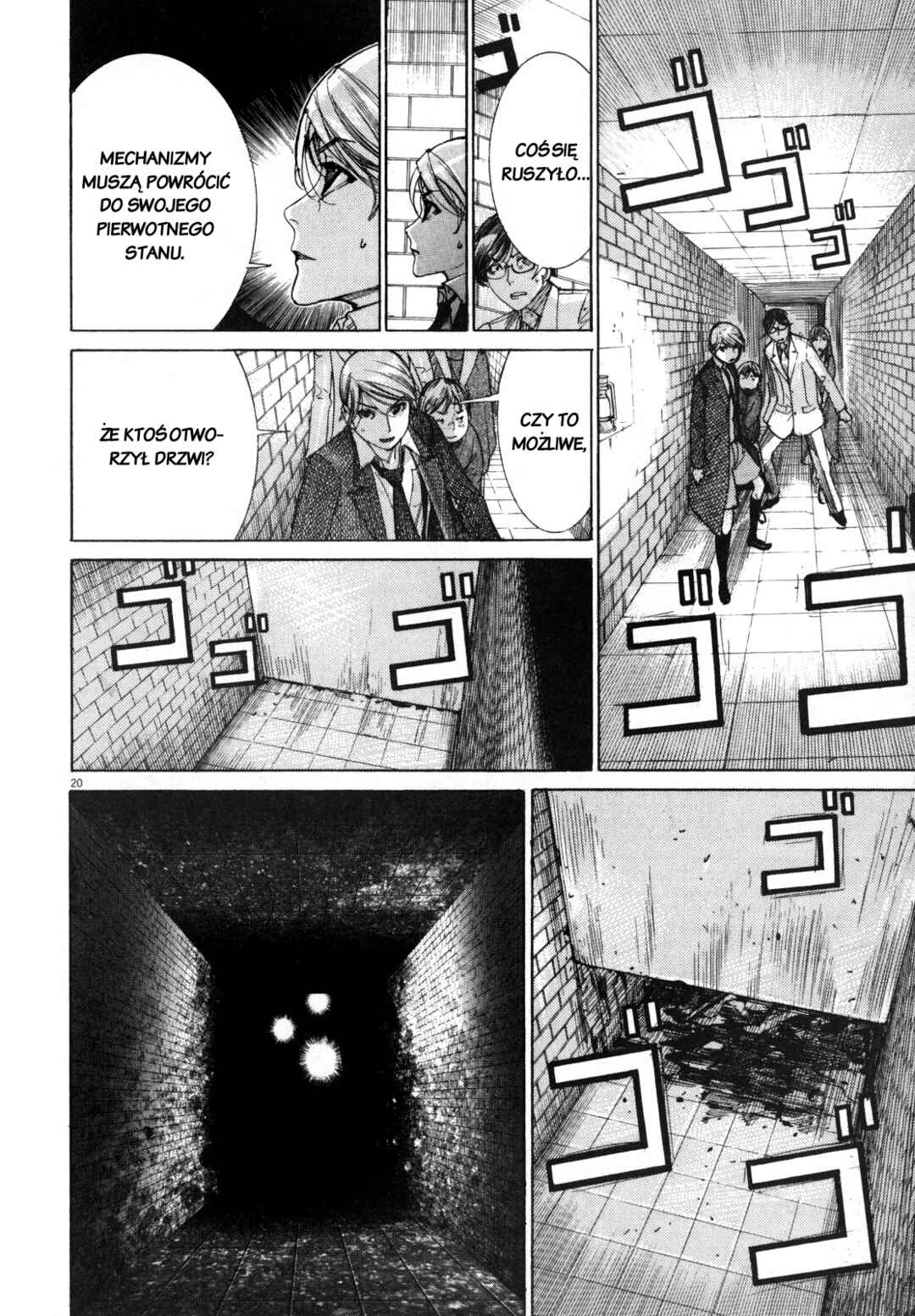 Yuureitou Chapter 23 - Page 19