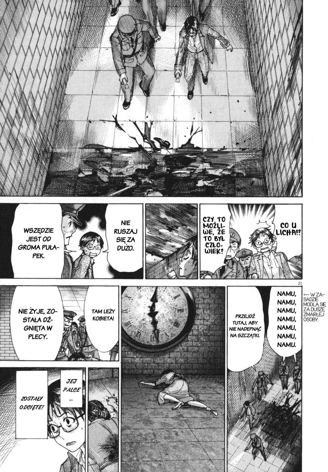 Yuureitou Chapter 23 - Page 20