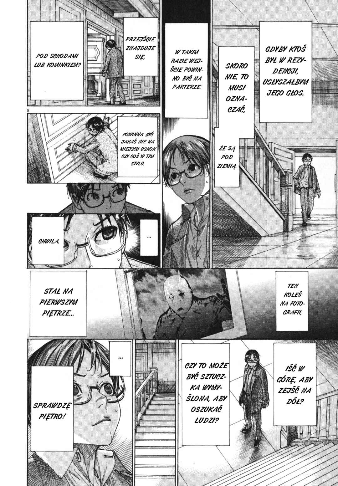 Yuureitou Chapter 23 - Page 7
