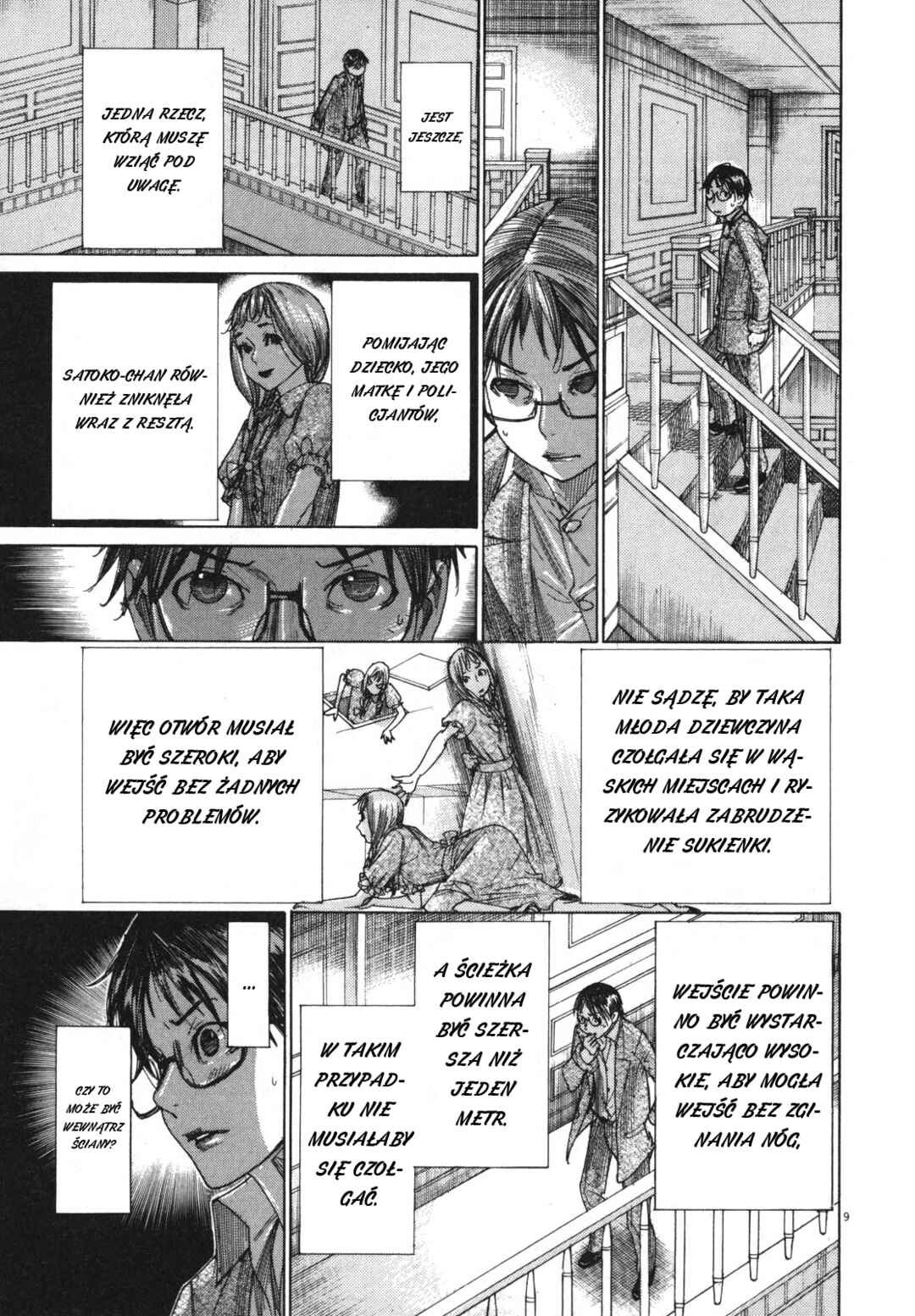 Yuureitou Chapter 23 - Page 8