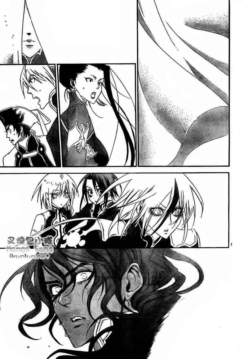 Trinity Blood Chapter 32 - Page 11